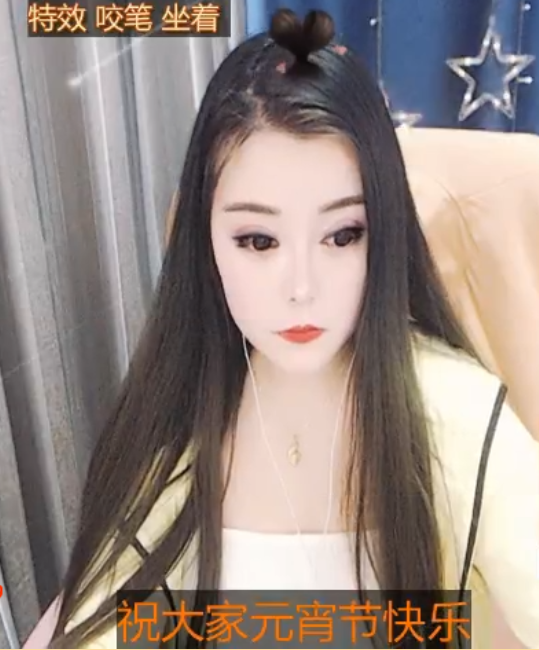 元宵节美女主播安九 唱着团圆歌曲送给大家2