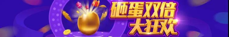 指定礼物双倍，惊喜奖励双倍!