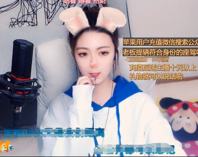 人气美女主播妖妖 直播间一直在尖叫1