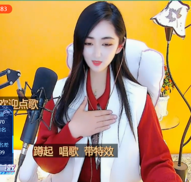女神节主播歌者若曦，好听的歌声送给你2
