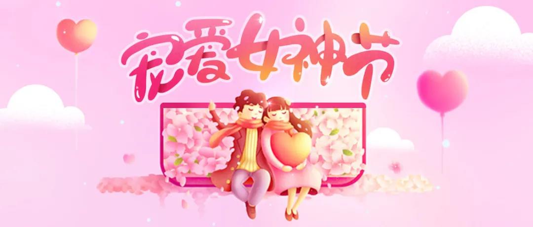 宠爱女神，非你莫属!恭喜斯涵荣获宠爱女神第一名!