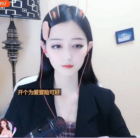 颜值美女主播 被主播的颜值暴击1