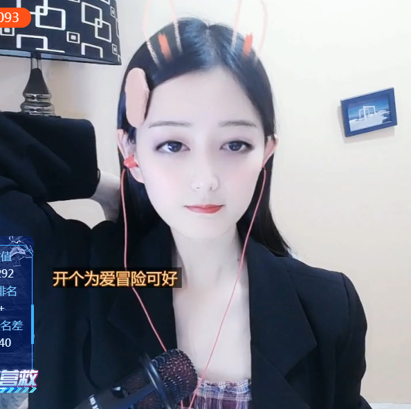 颜值美女主播 被主播的颜值暴击2