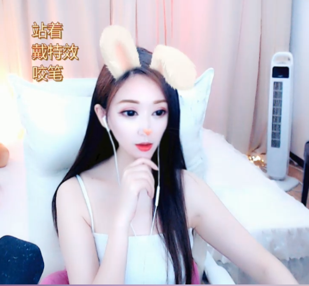 秀色美女直播间 主播的邀请你收到了吗?1