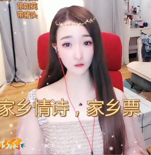 美女直播秀 主播直播间大哥出大货引尖叫1