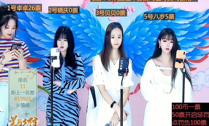 榜三是心上人少女团3