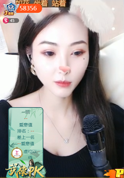 主播直播间 美女TiNa缇娜豪礼榜跑车不断2