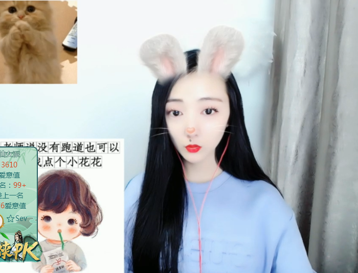百变猫系女友主播直播室 你喜欢哪一类呢?1