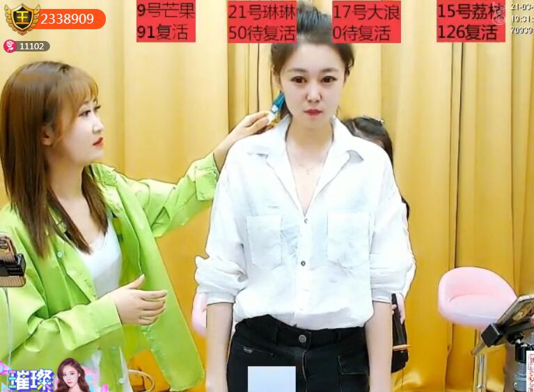 美女主播初恋-少女团 再次登上人气榜恭喜主播们2