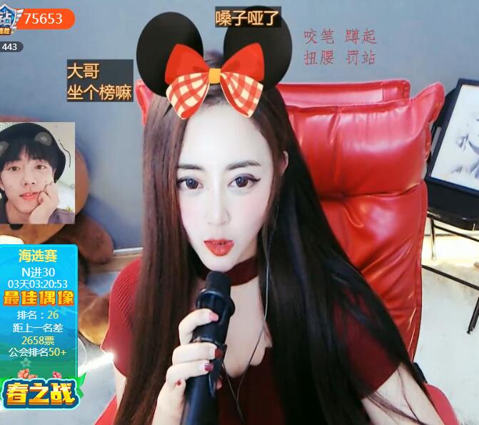 长发美女主播空白 她的身上有你的味道1