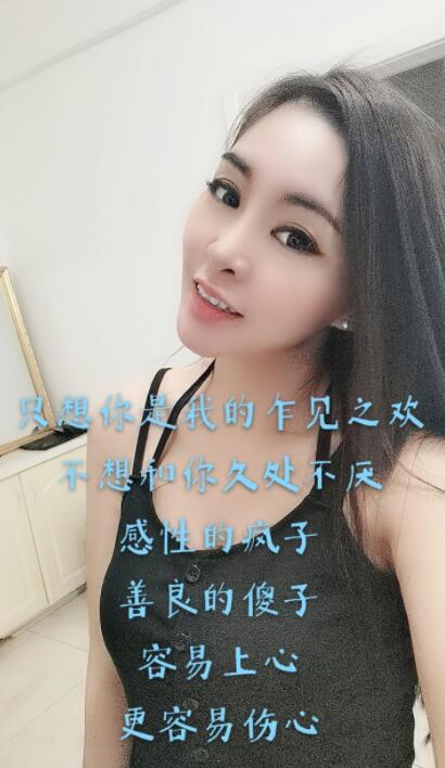 歌区美女主播，鸽子是个灵魂小歌手2