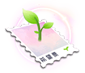 春之战希望票