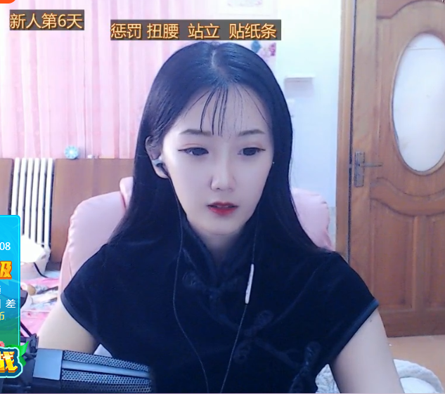 推荐新人美女主播稀饭 复古歌曲直播间1
