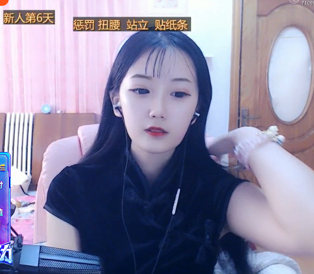 推荐新人美女主播稀饭 复古歌曲直播间2