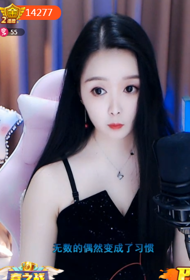 美女直播秀 主播pk赛多亏有Ta有了大反转2