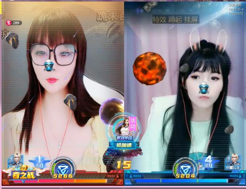 美女视频直播秀 俩美女星际pk连麦相遇3次奇妙的缘分