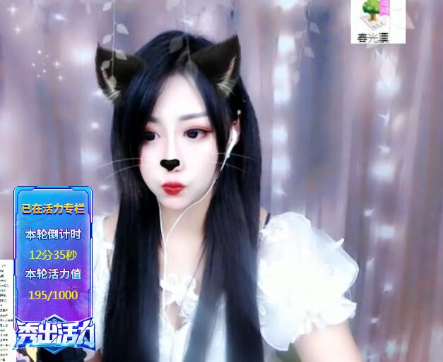 可爱美女主播小柔