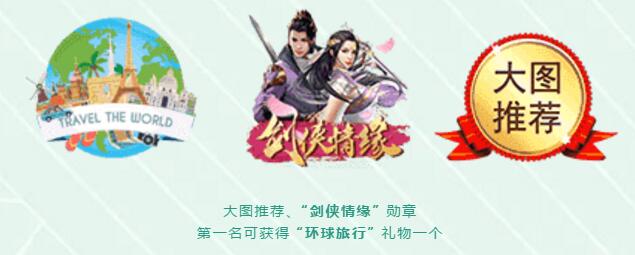 秀色武侠pk苍穹榜