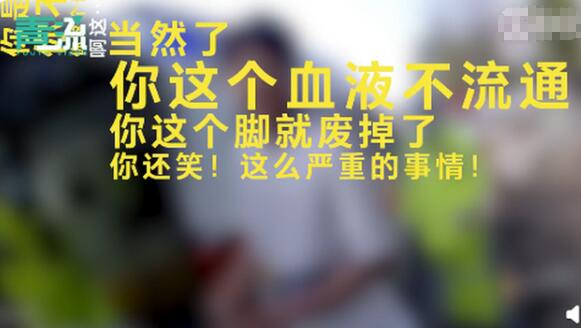 小伙陷泥坑报警狂笑逗乐接警员 网友：心态不错4