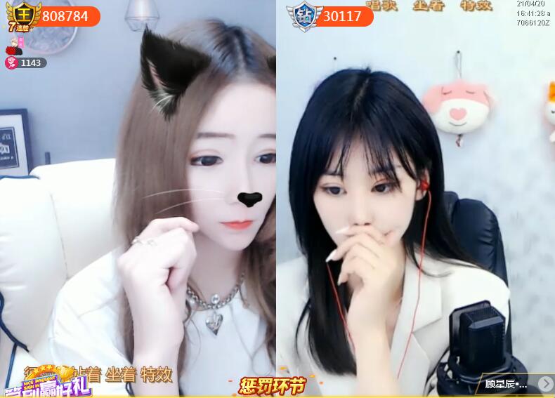 两大仙女主播pk，没想到南乔一句话扭结局1
