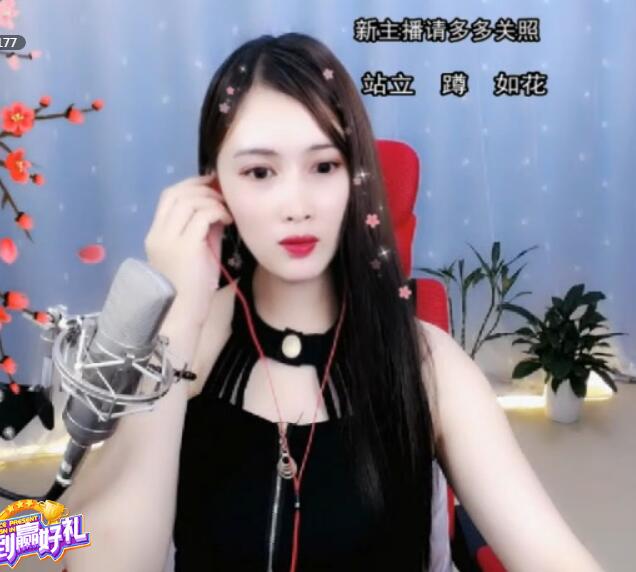女神视频直播间 美女竟然爱吃螺蛳粉1