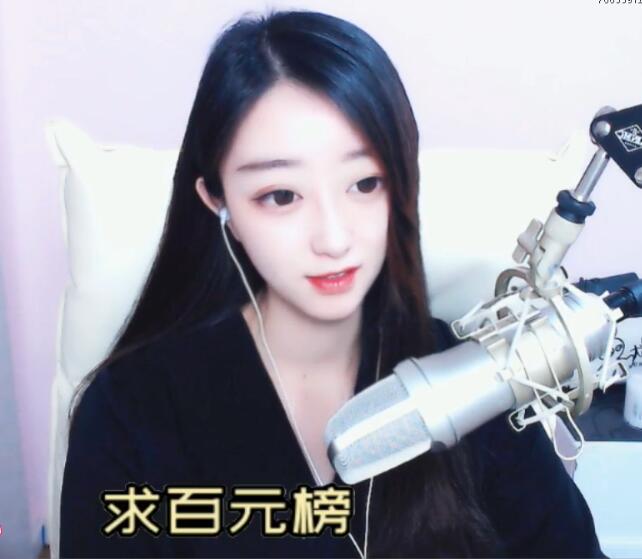 520感受心动的夜 美女主播公子墨陪你1