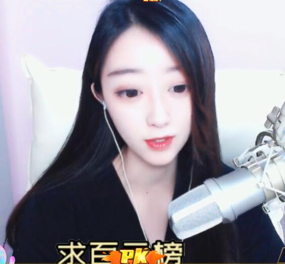 520感受心动的夜 美女主播公子墨陪你2