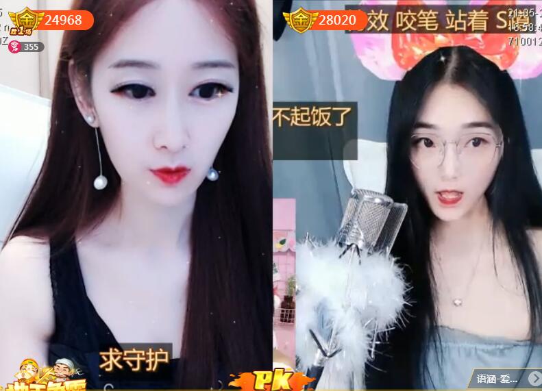 美女主播直播间 罗加pk收获满满1