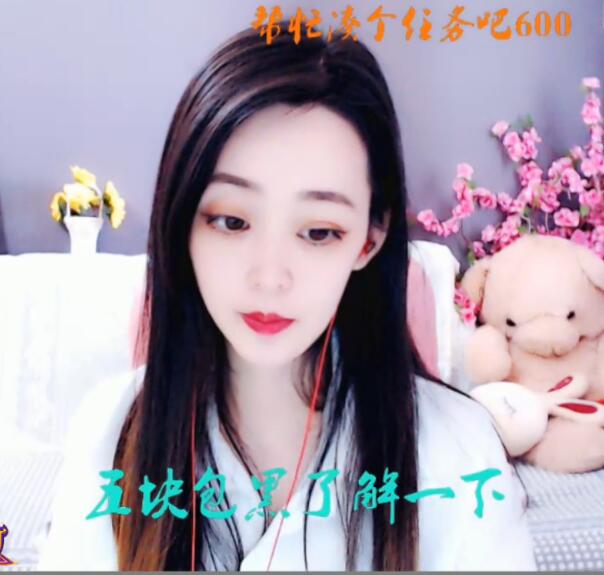 人气主播直播间 逗趣主播韩语歌唱的太好听1