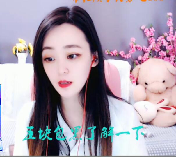人气主播直播间 逗趣主播韩语歌唱的太好听2