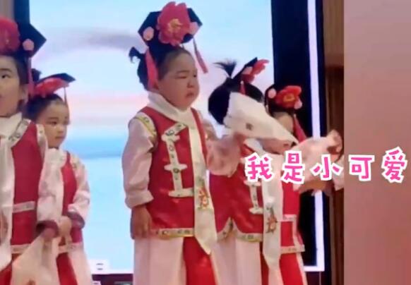 萌娃六一被迫营业瞬间 萌娃们的表现笑翻网友2