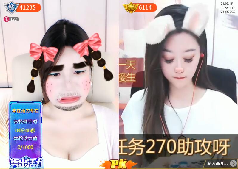 美女直播秀房间 美女连麦戴如花特效吓坏众人2