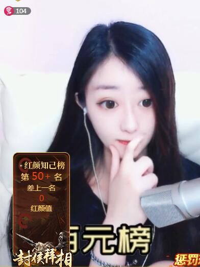 人气美女主播公子墨 在直播间谈吃的停不下来2
