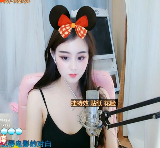 夏日主播直播间 甜甜的水蜜桃女孩唤起你的少女心1