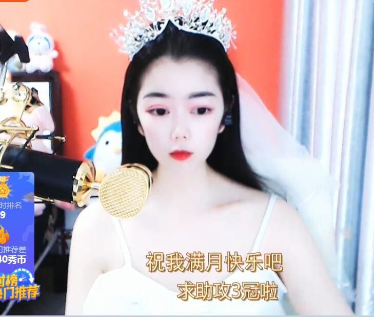 江西爱跳舞的美女主播六六 满月快乐1