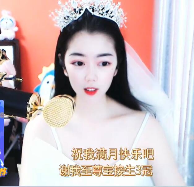 江西爱跳舞的美女主播六六 满月快乐2