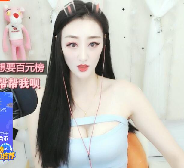 漂亮美女主播刘美人身材太好了1