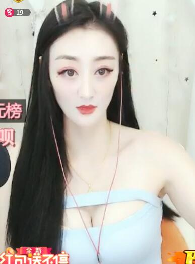 漂亮美女主播刘美人身材太好了2