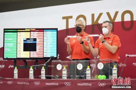 奥运会乒乓球抽签结果出炉 国乒混双上签1