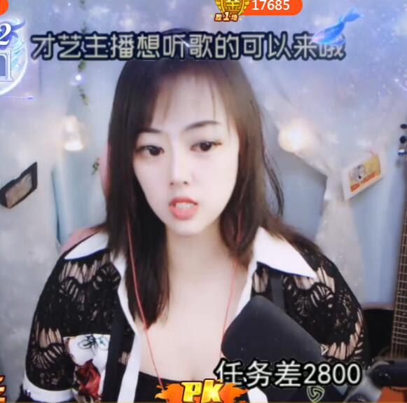 才艺美女主播倩er 听歌就来秀色主播直播间2