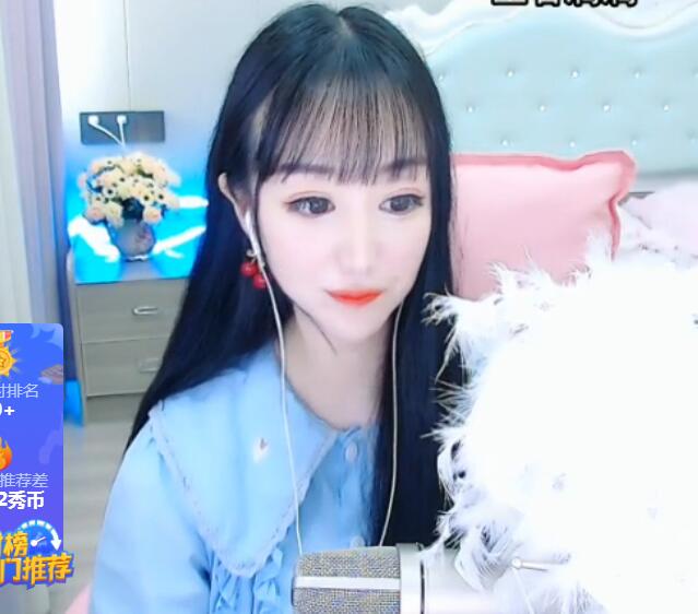 眼睛好看的美女主播 也太撩人了吧!2