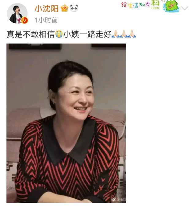 谢大脚扮演者于月仙车祸去世_众星悼念于月仙3