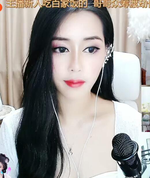 8090美女直播大厅 新人美女主播小辣椒辣妹一枚1
