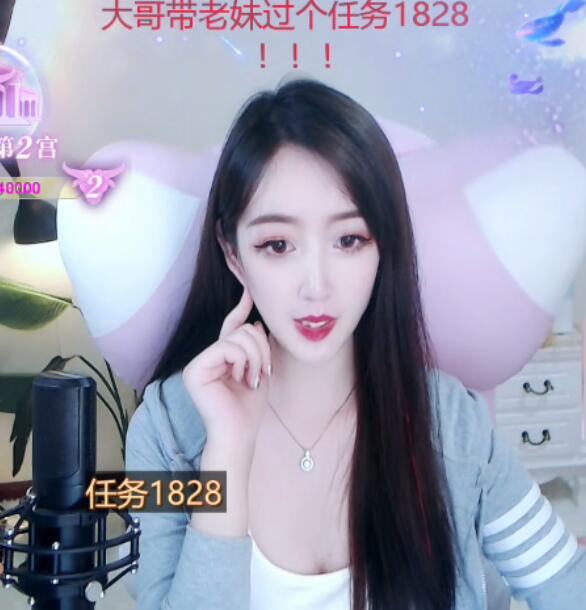女主播直播间 小众美女主播有气质1
