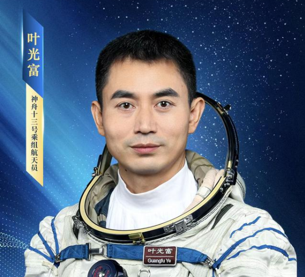 执行神舟十三号载人飞行任务的航天员乘组确定