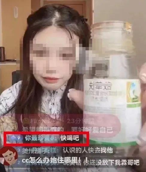 网红直播喝农药自杀去世 起哄网友是否需要担责？