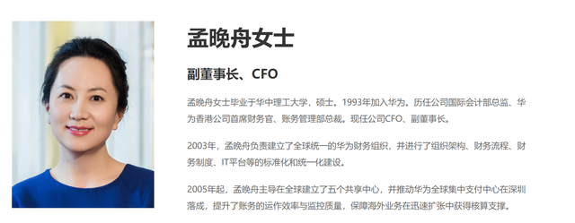隔离期结束，孟晚舟重回华为上班