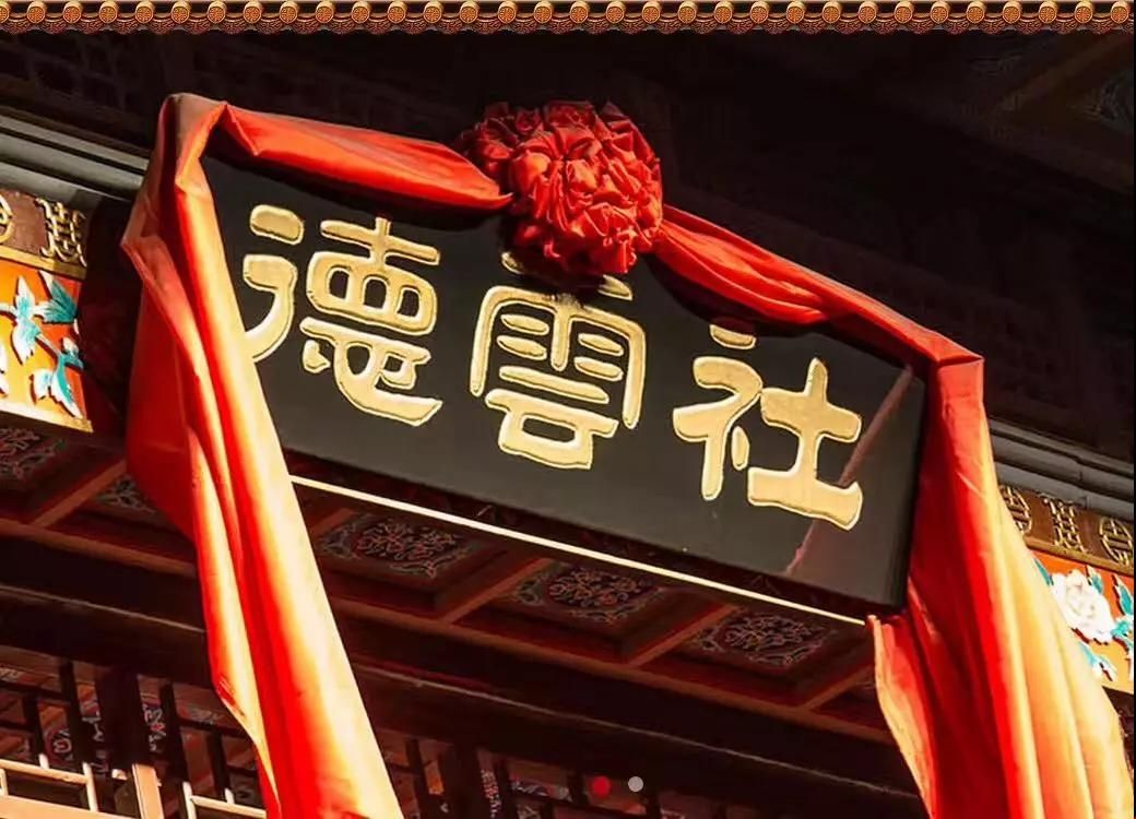郭德纲称德云社不打算上市：对钱实在不感兴趣